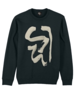 Atelier Organic Unisex Sweatshirt